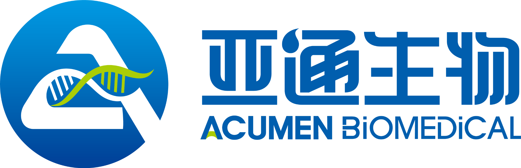 亚通生物 ACUMEN BIOMEDICAL
